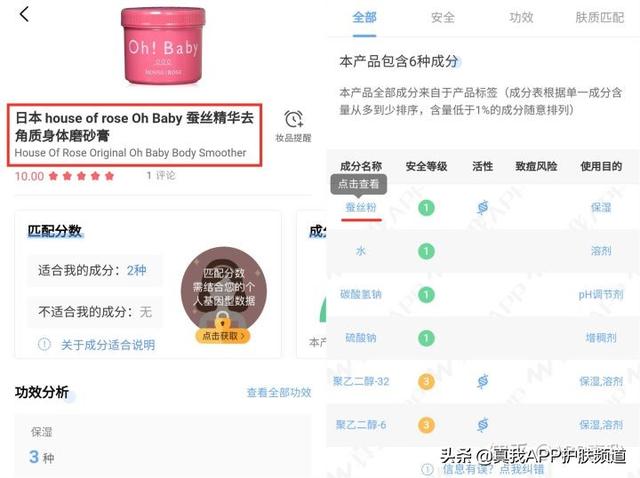 皮肤突然出来一片红色鸡皮
