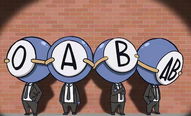 血型真的会影响智商吗？这4种高智商血型排名，你家孩子排第几？