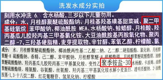 洗发水品牌