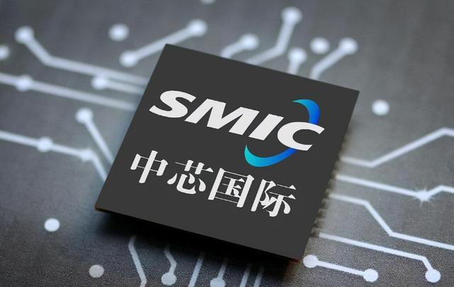 事关国产芯片，清华教授表明态度，中芯国际的发展路线没有选错