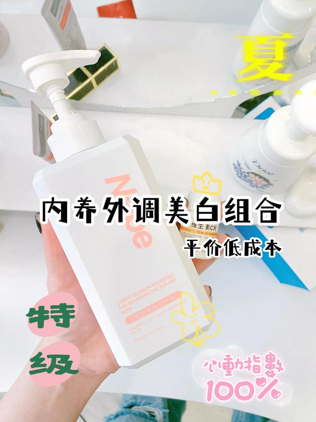 飞机托运500ml的身体乳