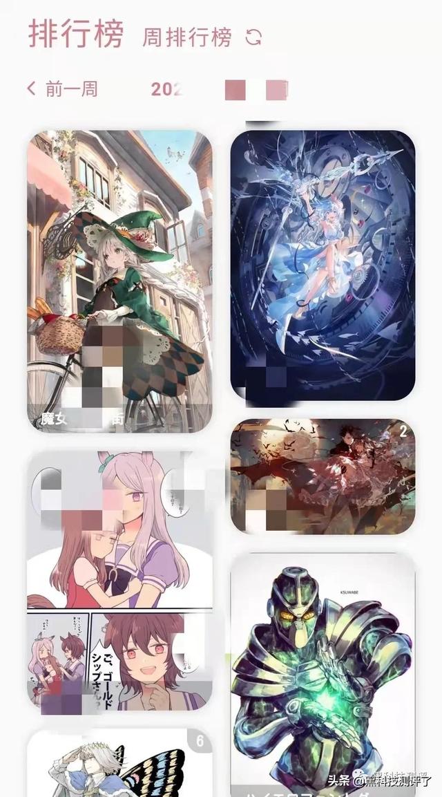 你们要的P站，今天，它来了