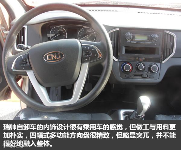 运砂石的货车