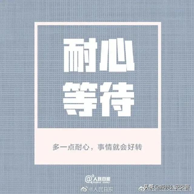 【很多遗憾，都是因为没能再勇敢一点】