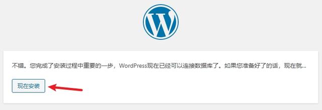 「WordPress建站05」宝塔安装网站SSL	、伪静态设置