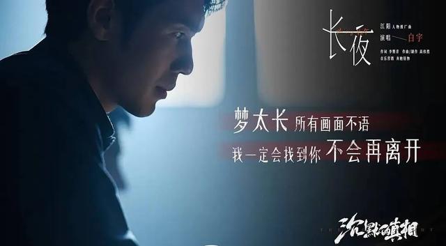 好看的警匪电视剧