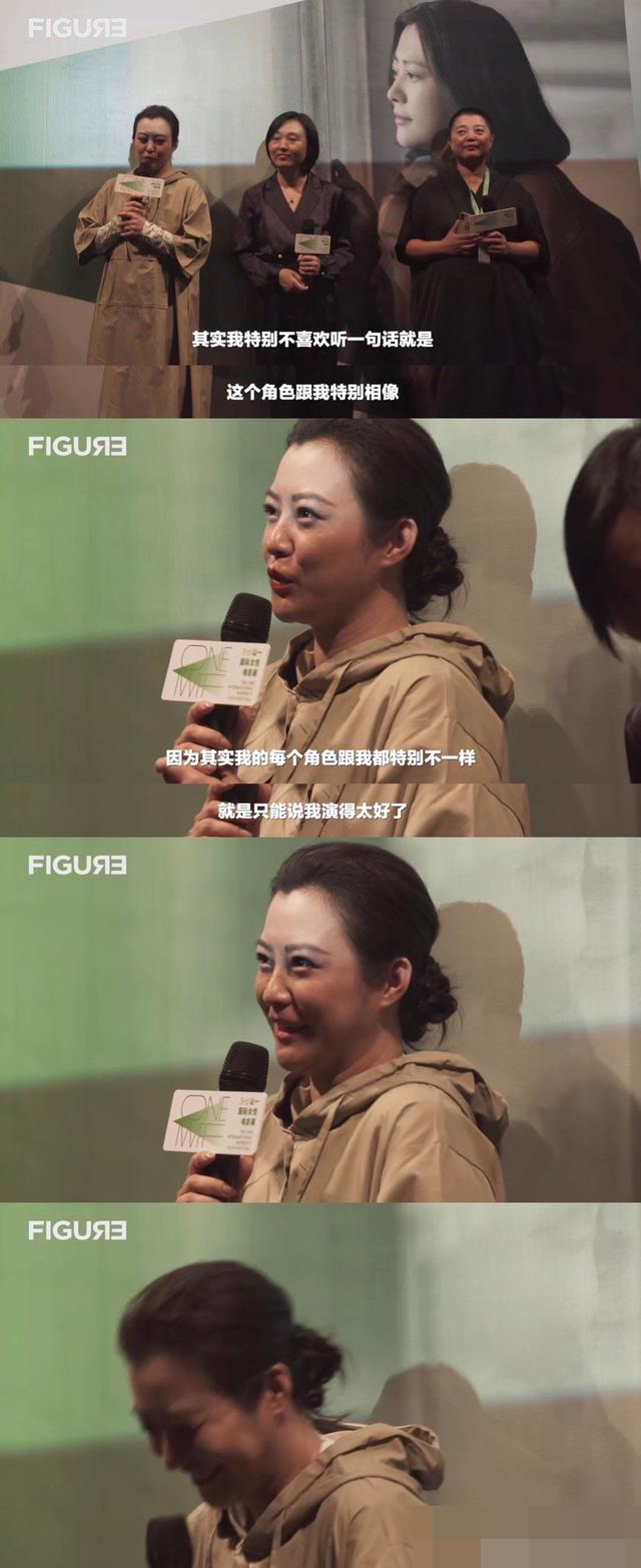 郝蕾，会说话就多说点