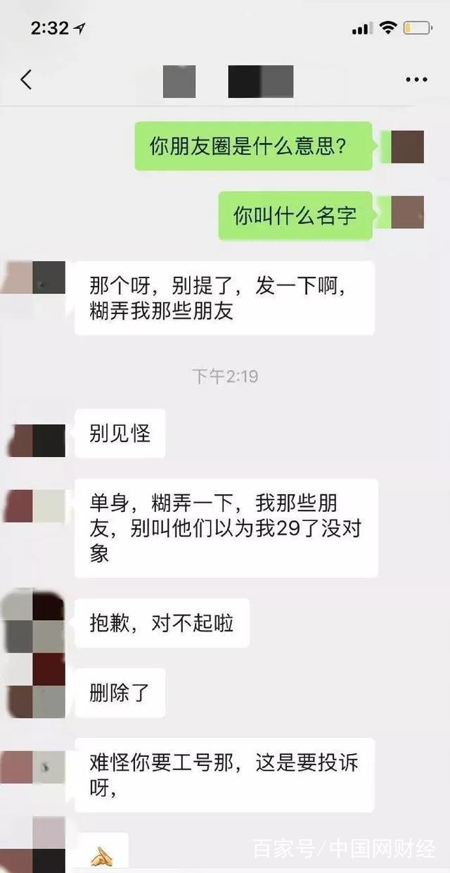 砂石展业务员话语