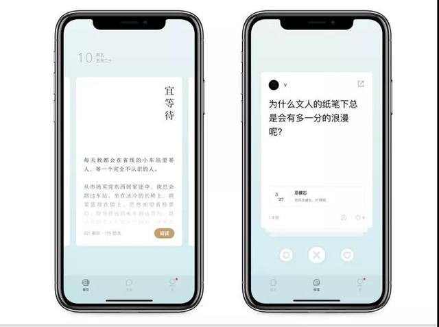 說球帝直播nba免費觀看（5款顏值+實力并存的APP）