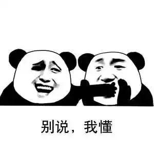 男生购买女生的原味丝袜竟然不犯法！但口味真的很重耶插图6