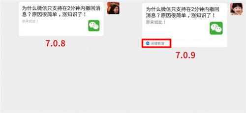 [芒果助手自定义猜拳]，苹果5s用什么版本微信