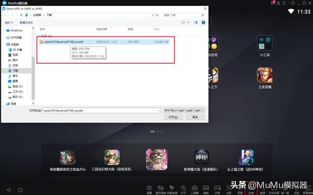 《重返帝国》电脑版怎么玩？模拟器多开及键位设置、流畅运行教程