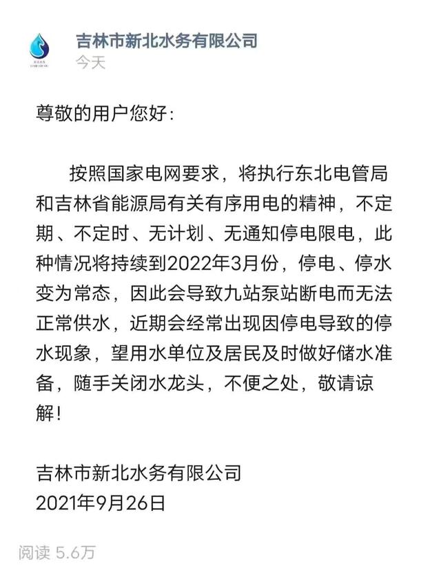 多地拉闸限电，蜡烛订单上涨超十倍