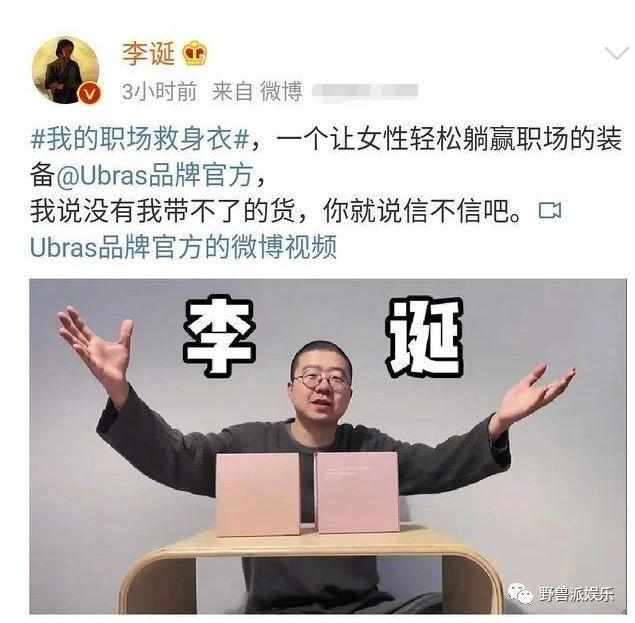 男人给女人买内衣代表什么意思