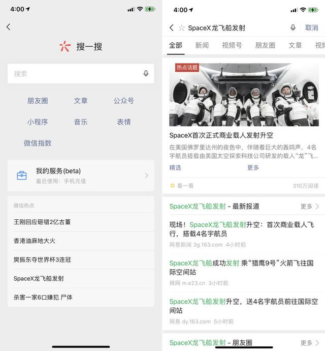 [快乐星球修改猜拳]，微信签名特殊符号