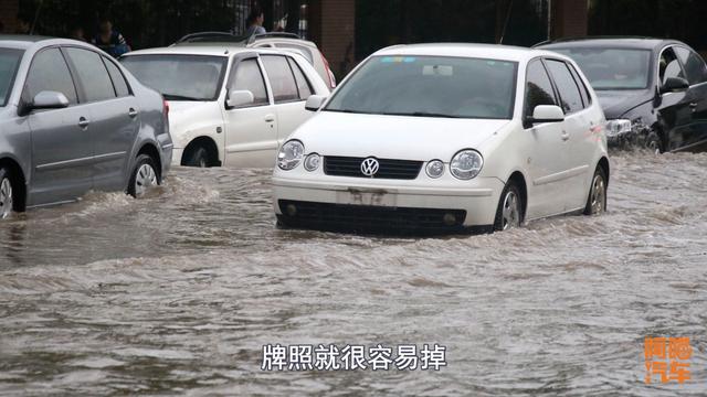 如何安装车牌（如何安装车牌螺丝）