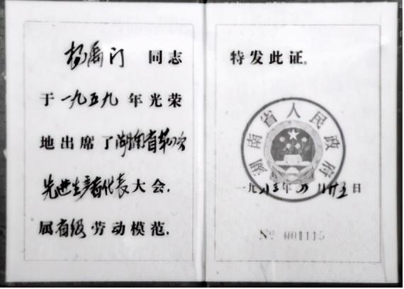 衡阳高铁学院