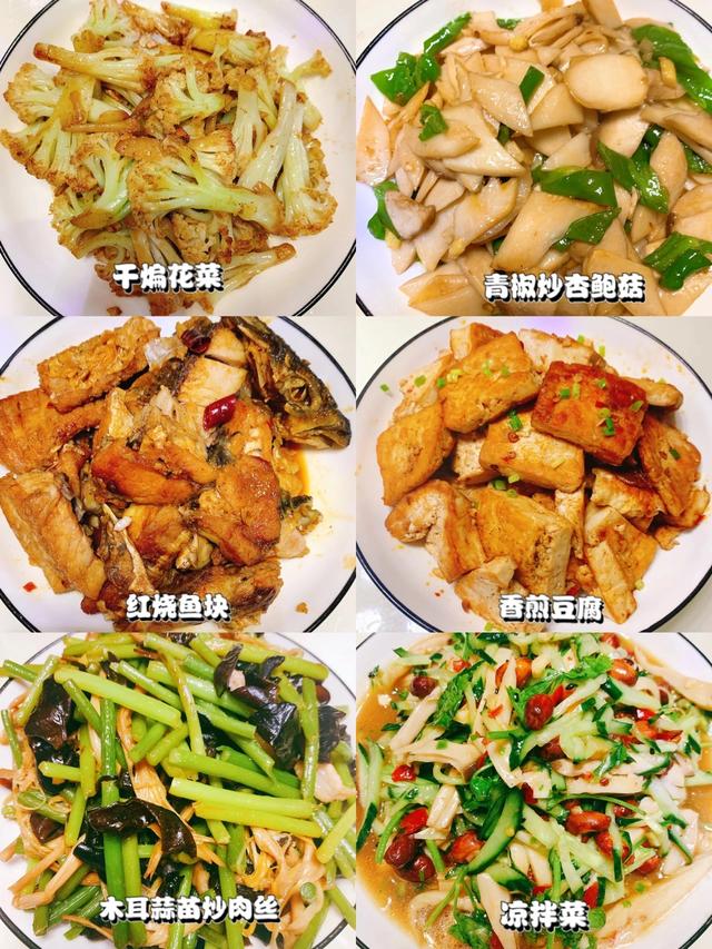 晚餐 晚餐