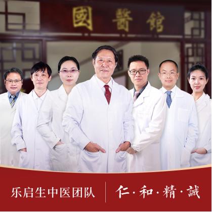 靶向治疗，出现皮疹怎么办？中医辛凉透疹，清热解毒，止痒祛皮疹