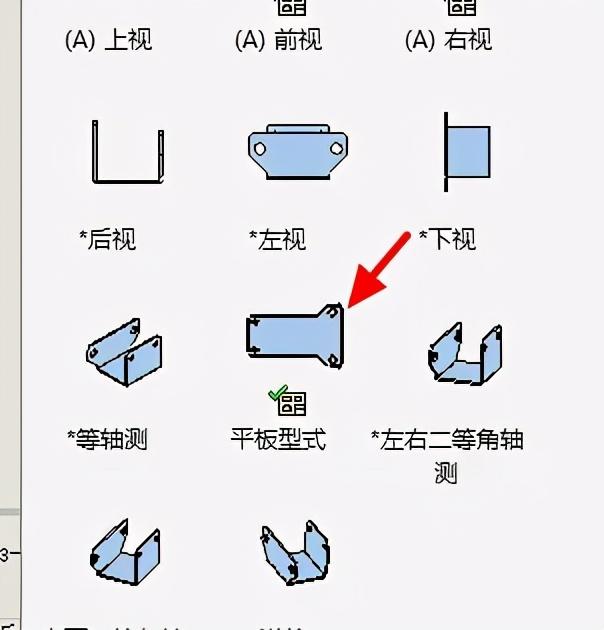 sw钣金工程图展不开