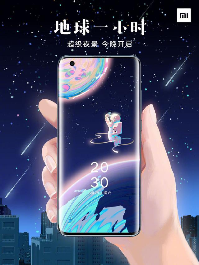 “地球一小时”各大品牌借势文案,创意灵感来了