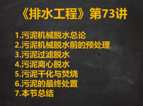 大理板框式压滤机