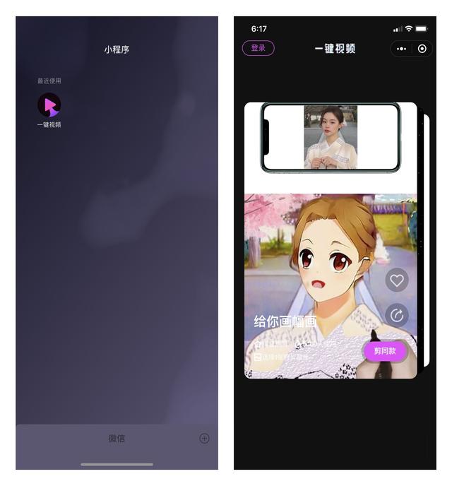 [小薇红包延迟秒]，怎么在微信朋友圈里制作相册