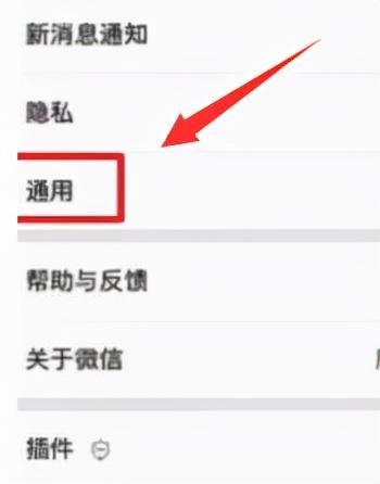 为什么微信语音听不到声音 为什么微信语音听不到声音