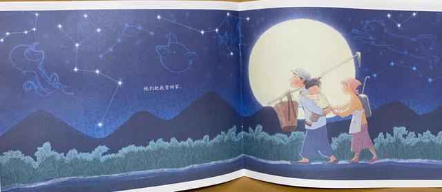 每天一本亲子共读绘本推荐004《仙草青蒿》