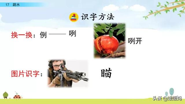 心惊肉跳的反义词