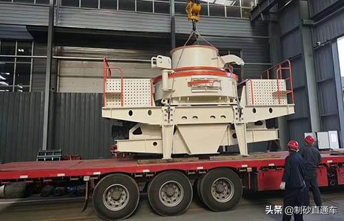 1750型立轴式制砂机
