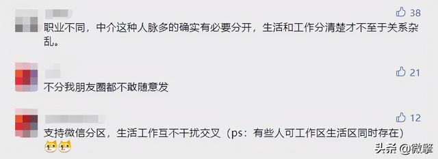 多年期盼终成真！微信内测两大新功能，有你中意的吗？-第3张图片-9158手机教程网