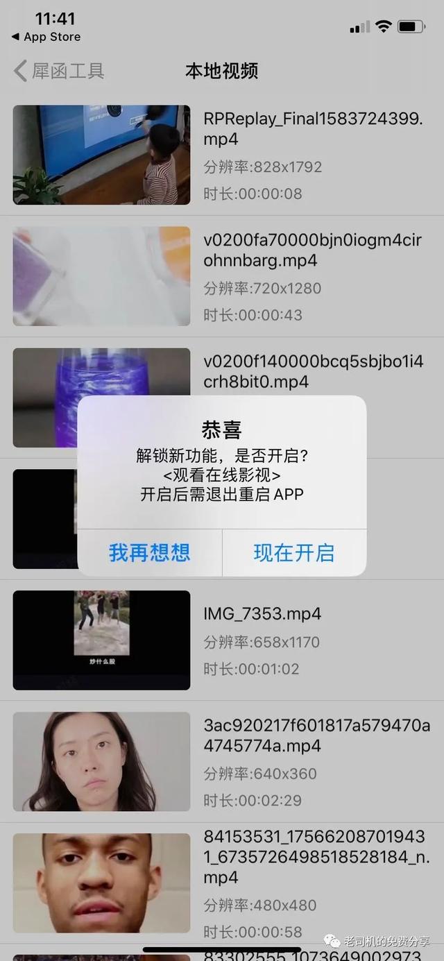 免费看电影软件,免费观看电影的软件有哪些app