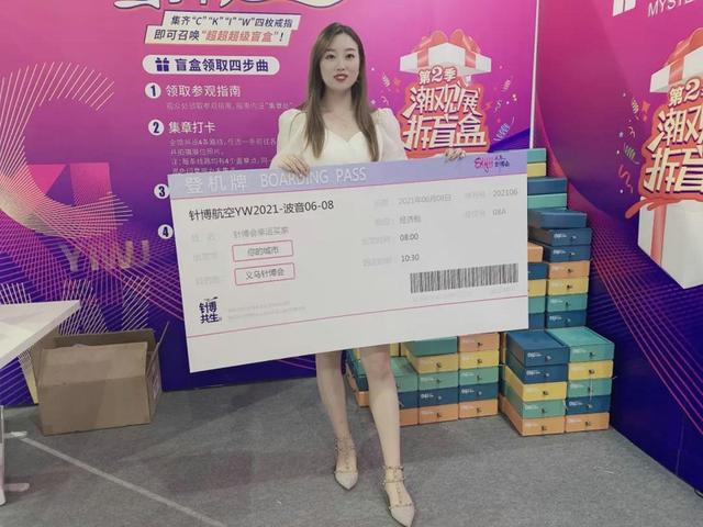 义乌针织机械展2021