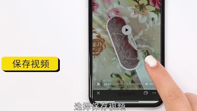 微信小视频下载到手机