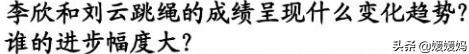 互质数是什么