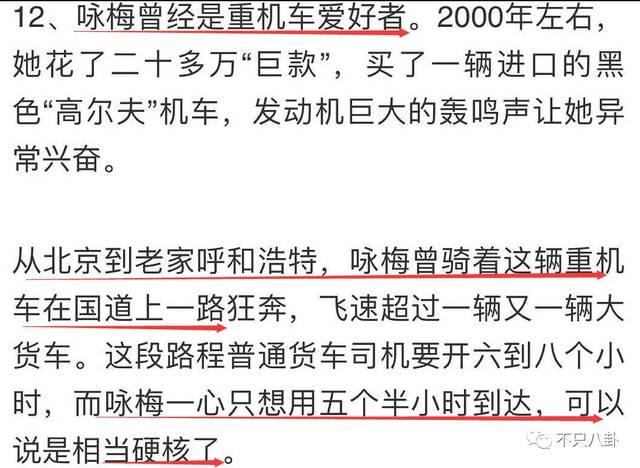 小欢喜刘静第一集开的车什么牌子（小欢喜中温柔的刘静阿姨）(85)