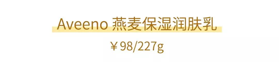 身体乳里有琥珀会很香吗 身体乳里有琥珀会很香吗