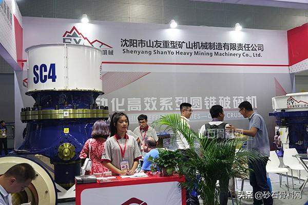 广州砂石展会