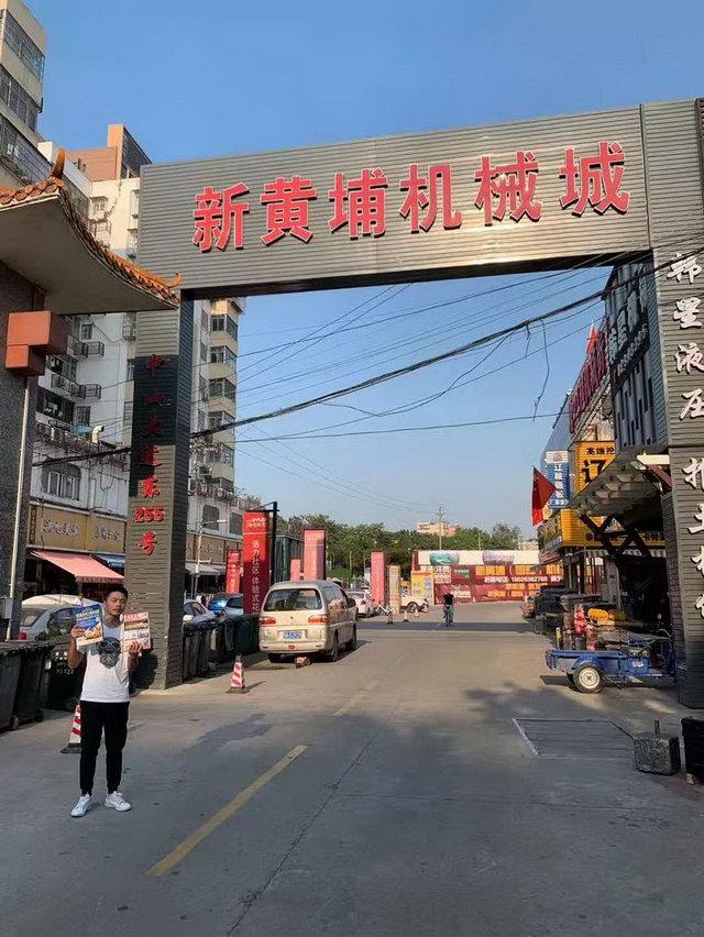 泉州环宇国际机械展