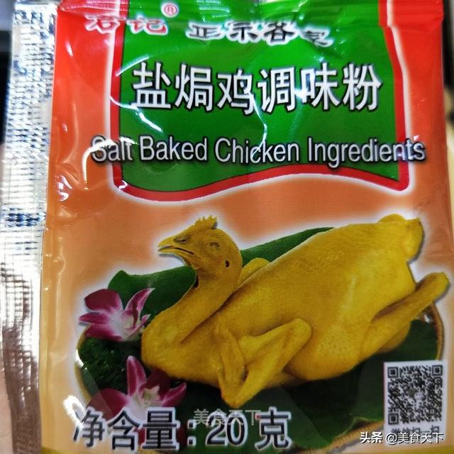 大虾的家常做法 大虾的家常做法（大虾的家常做法大全） 美食