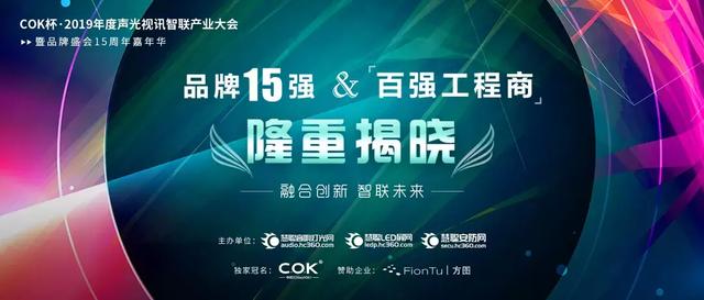 黑龙江工程灯光展公司