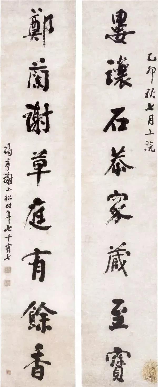 贵阳小型立轴制砂机报价