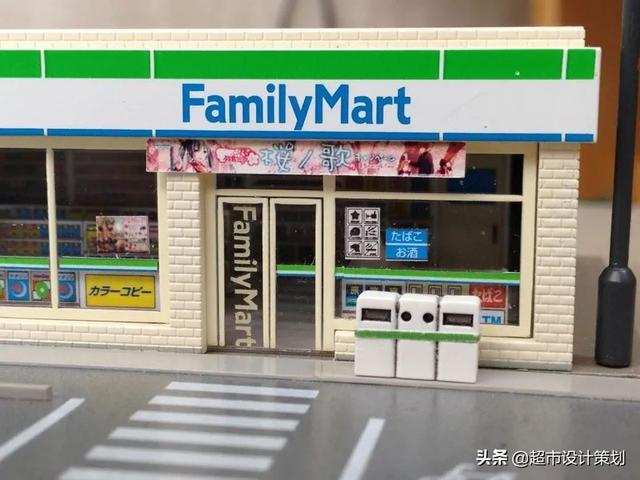 关于全家便利店的市场调研报告 
