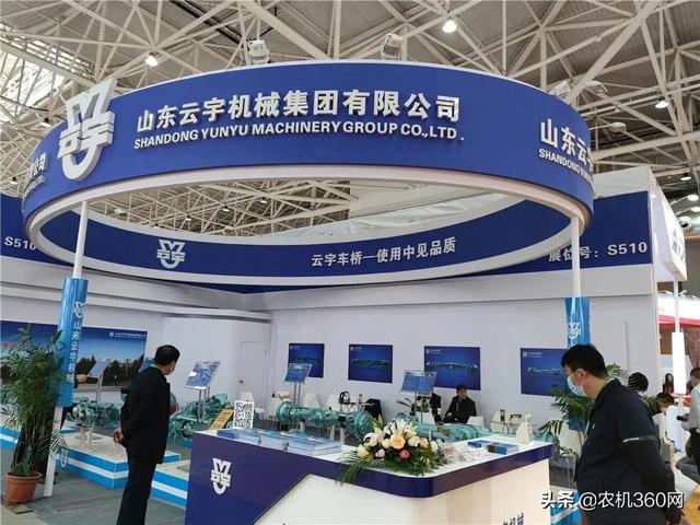 2016潍坊农业机械展