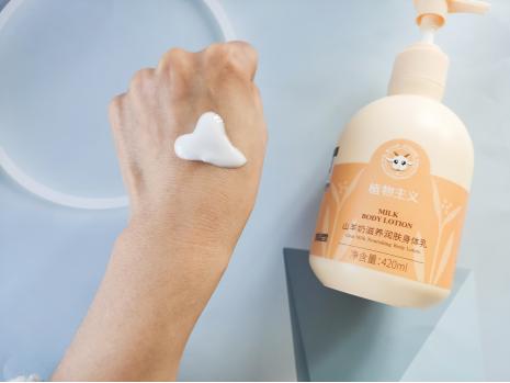 孕妇可以擦身体乳吗6