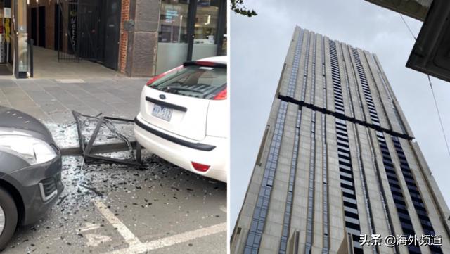 墨尔本CBD大楼玻璃窗坠落，差1米险些砸中行人