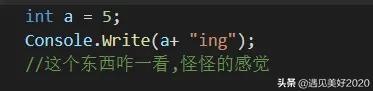 C#学习打卡第三天