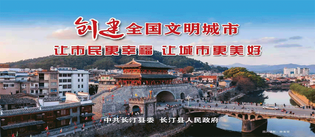 长汀机械展