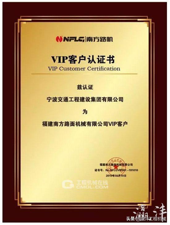 宁波制砂机械工程公司